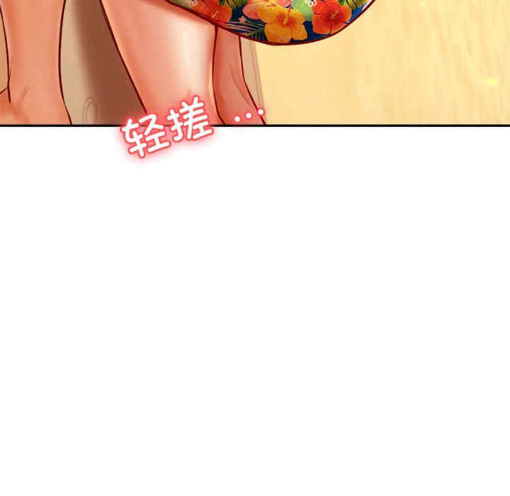 我的专属老师/老师的课外教学/辅导老师