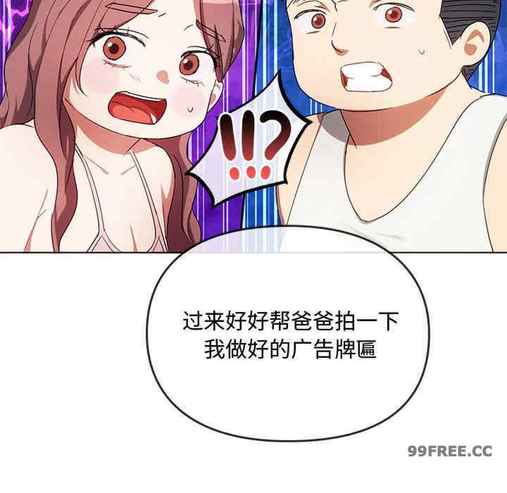 难以克制的欲望/无法克制的爱