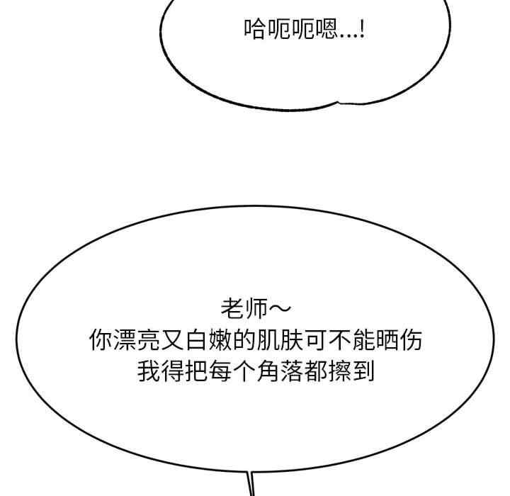 我的专属老师/老师的课外教学/辅导老师