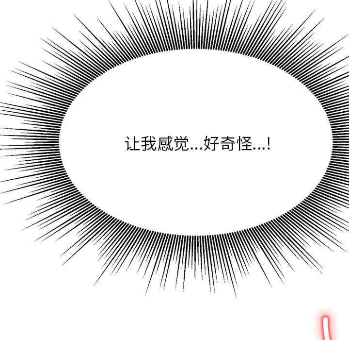 我的专属老师/老师的课外教学/辅导老师