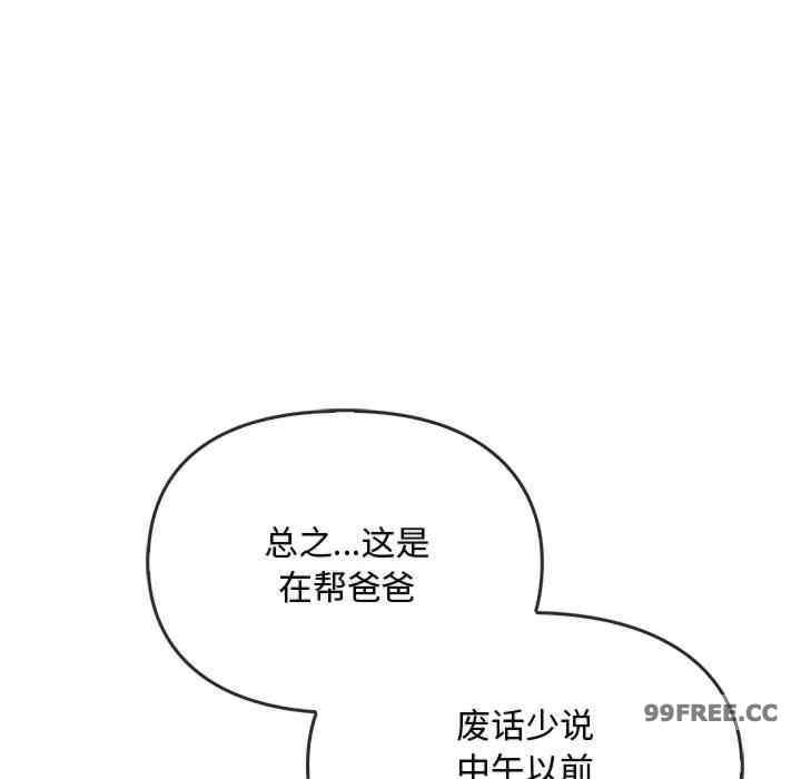 难以克制的欲望/无法克制的爱