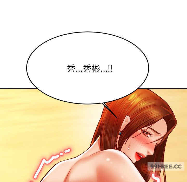 我的专属老师/老师的课外教学/辅导老师