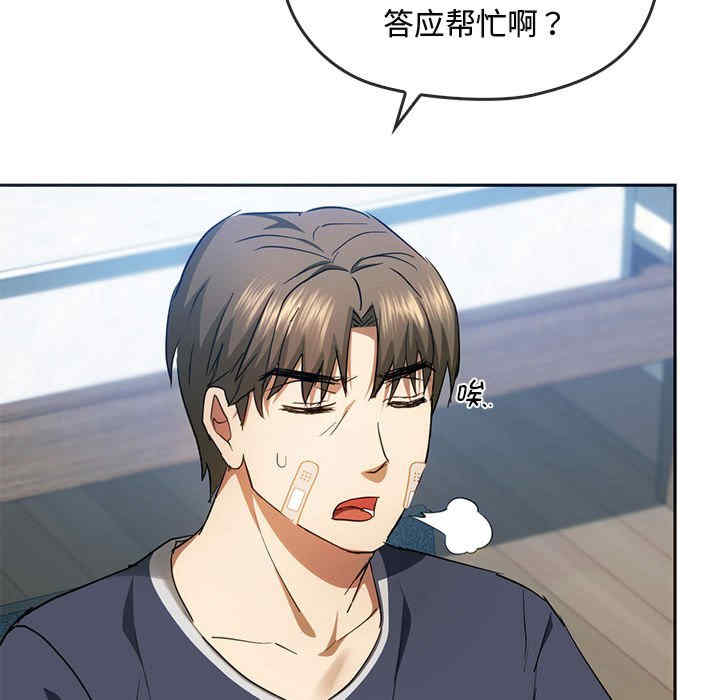 难以克制的欲望/无法克制的爱