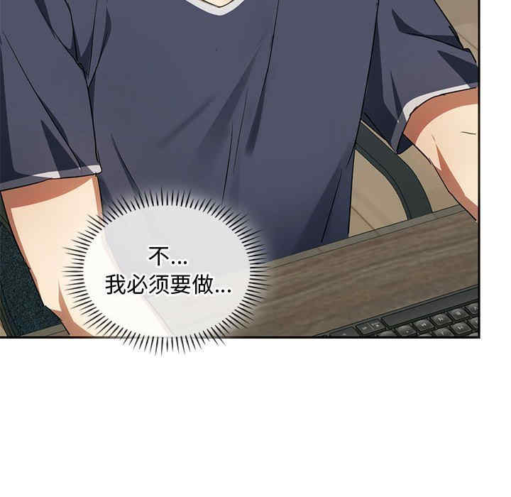 难以克制的欲望/无法克制的爱