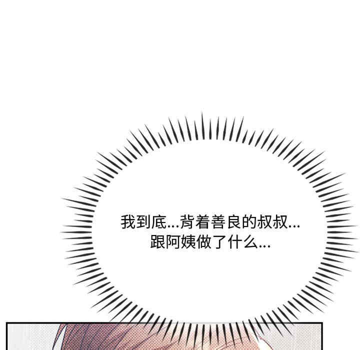 难以克制的欲望/无法克制的爱