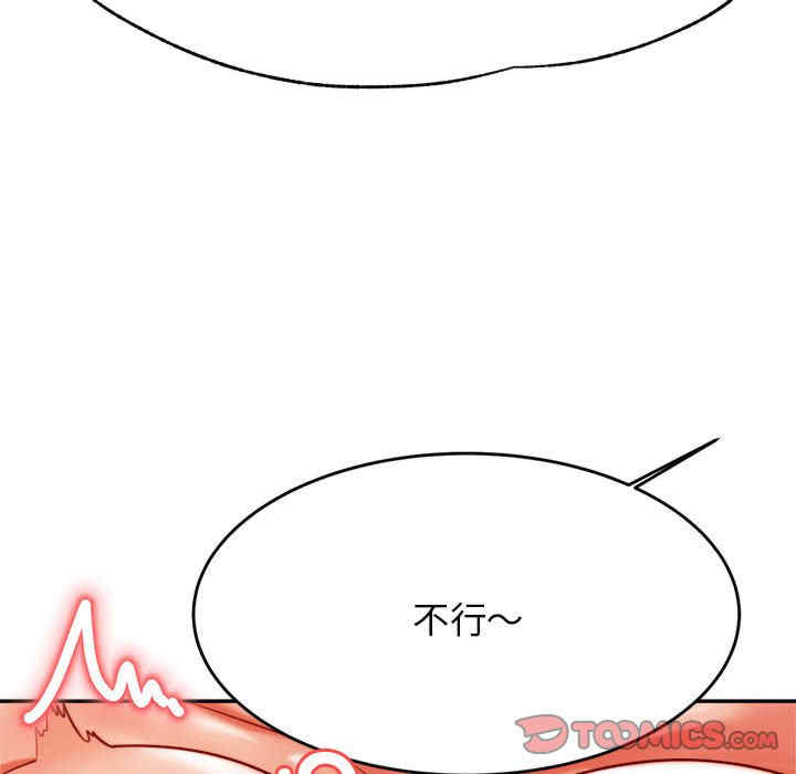 我的专属老师/老师的课外教学/辅导老师