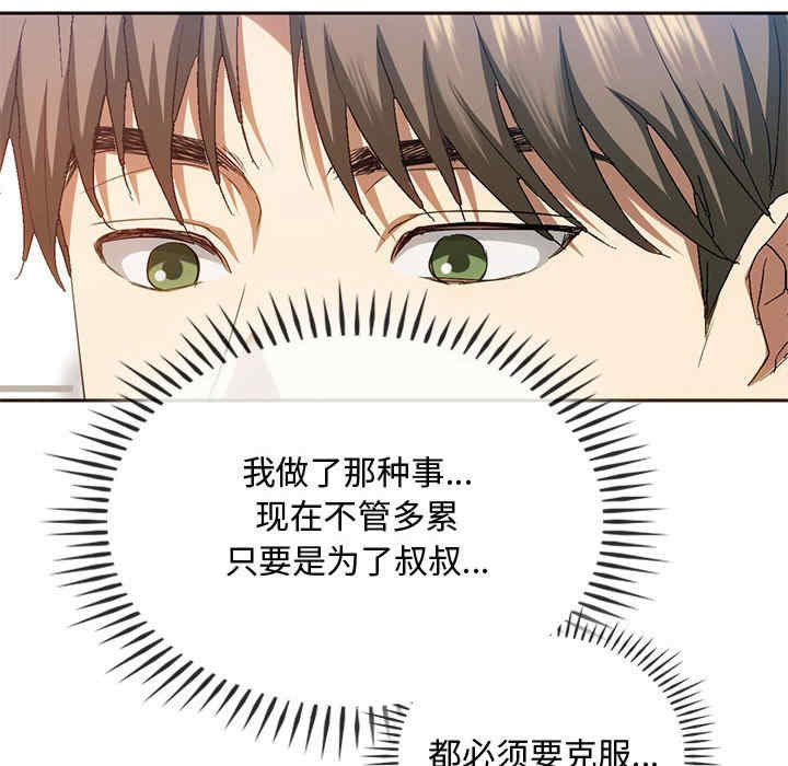 难以克制的欲望/无法克制的爱