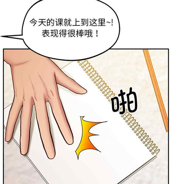 上门男家教/超人气美术家教