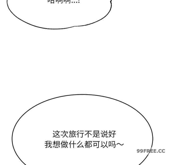 我的专属老师/老师的课外教学/辅导老师