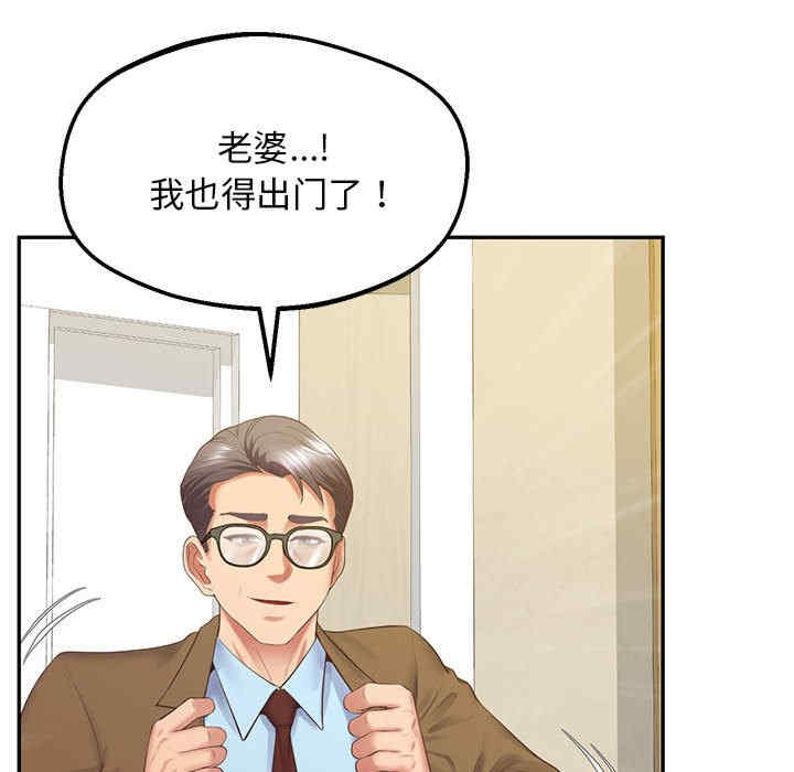 上门男家教/超人气美术家教