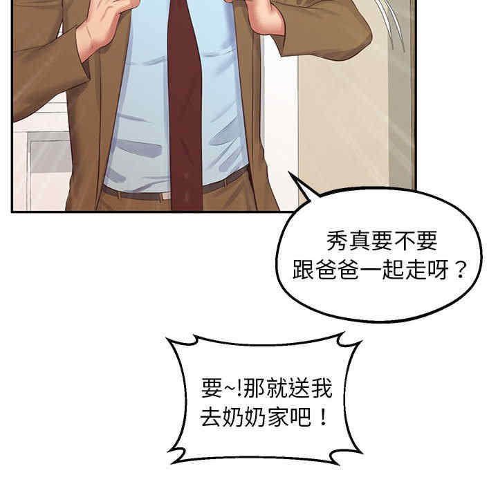 上门男家教/超人气美术家教