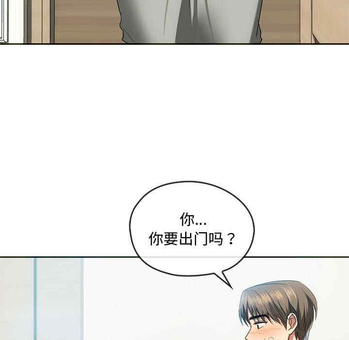 难以克制的欲望/无法克制的爱