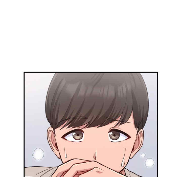 打脸的告白/教训告白