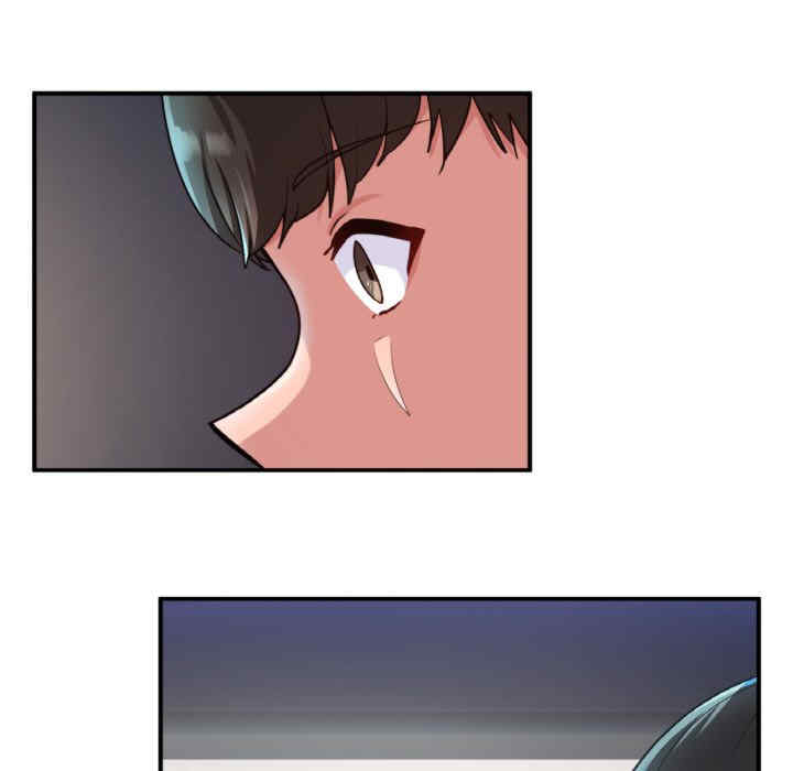 打脸的告白/教训告白