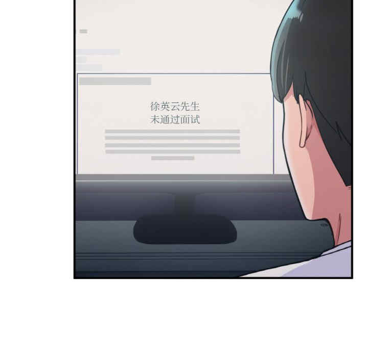 打脸的告白/教训告白