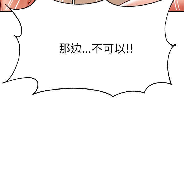 我的专属老师/老师的课外教学/辅导老师