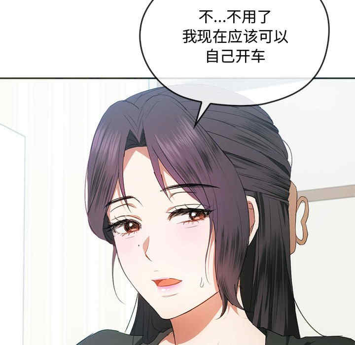 难以克制的欲望/无法克制的爱