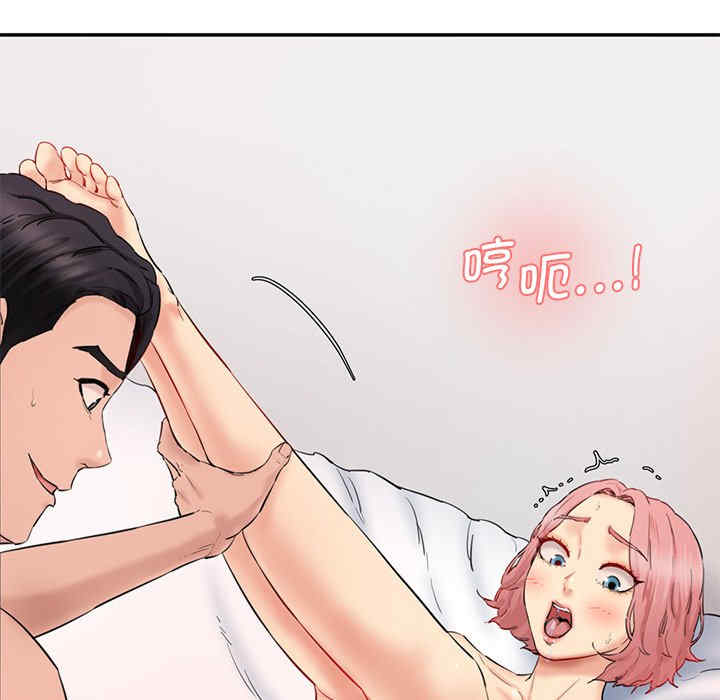 情迷研究室/神秘香味研究室