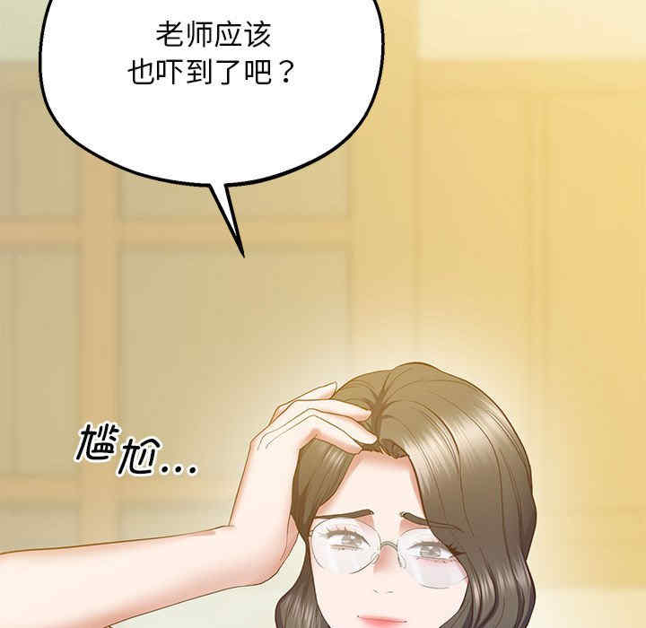 上门男家教/超人气美术家教