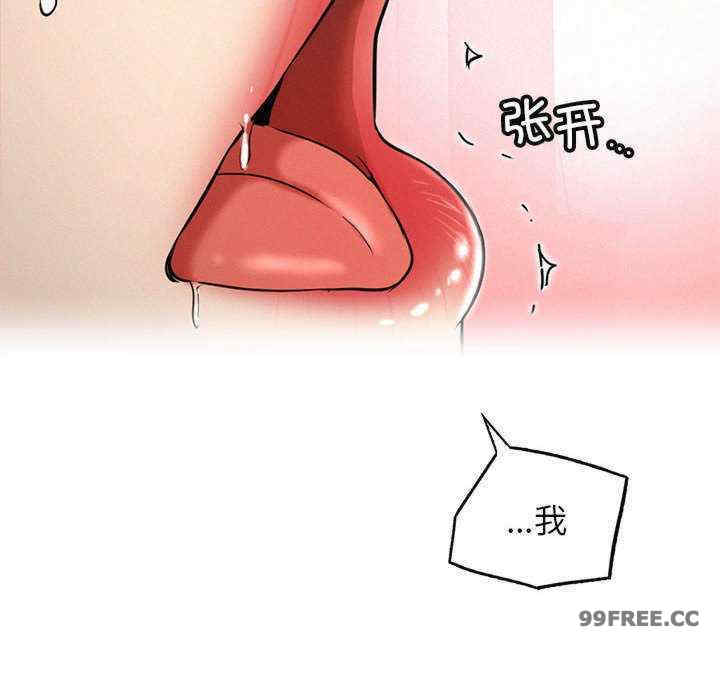 屋檐下的光/当我们在一起