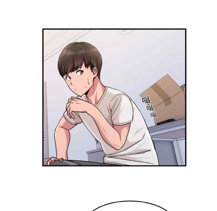 打脸的告白/教训告白