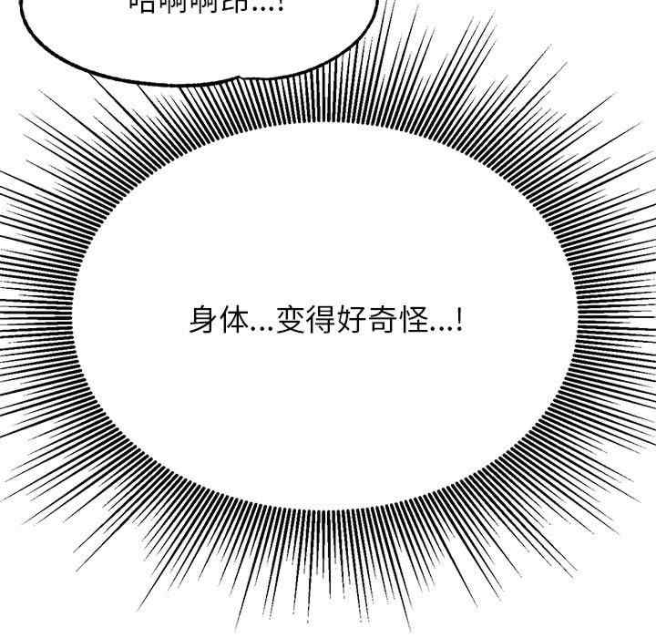 我的专属老师/老师的课外教学/辅导老师