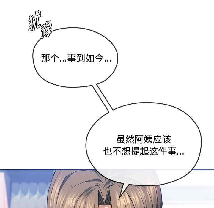 难以克制的欲望/无法克制的爱