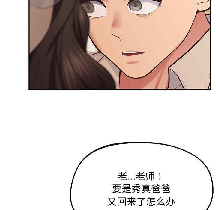 上门男家教/超人气美术家教