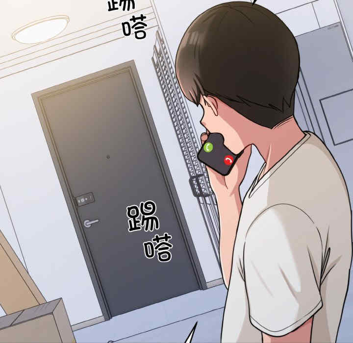 打脸的告白/教训告白