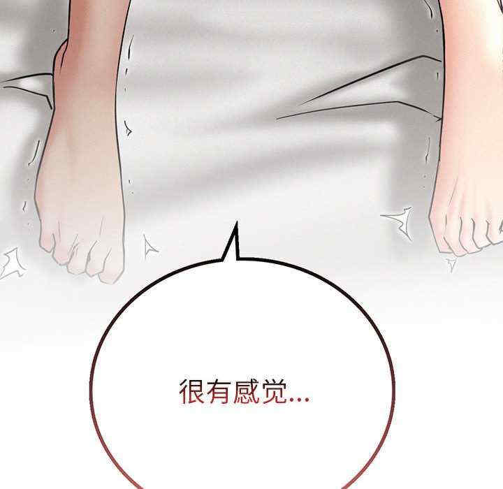 屋檐下的光/当我们在一起