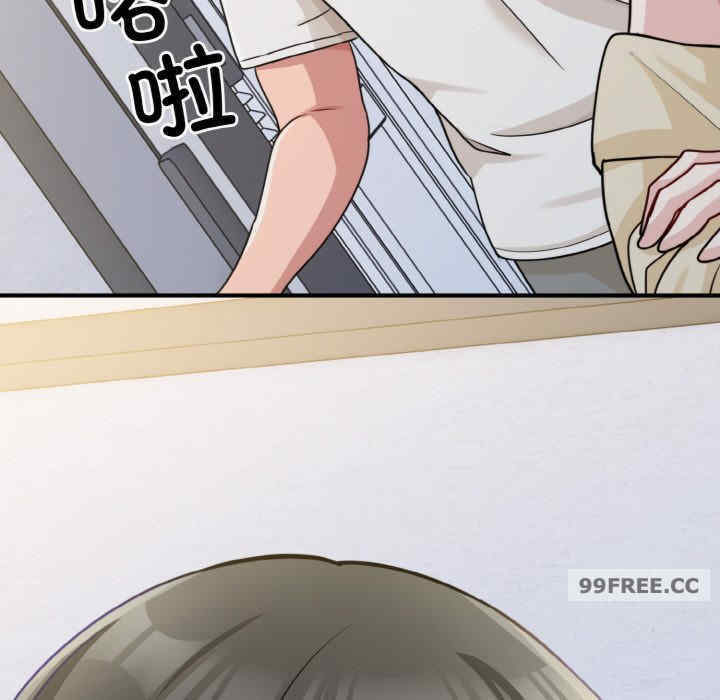 打脸的告白/教训告白