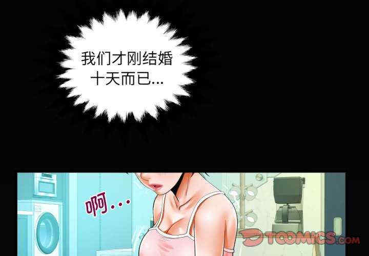 阿姨/意想不到的关系