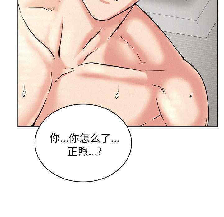 屋檐下的光/当我们在一起