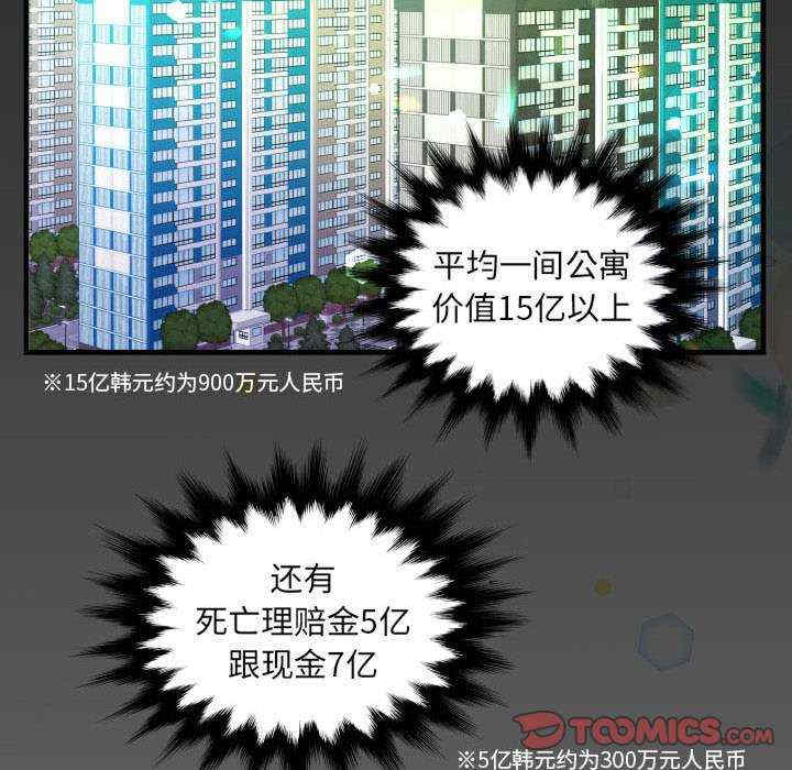 阿姨/意想不到的关系