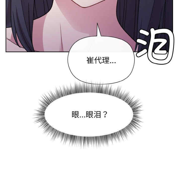 和美女上司玩游戏/冰山主管的秘密兴趣