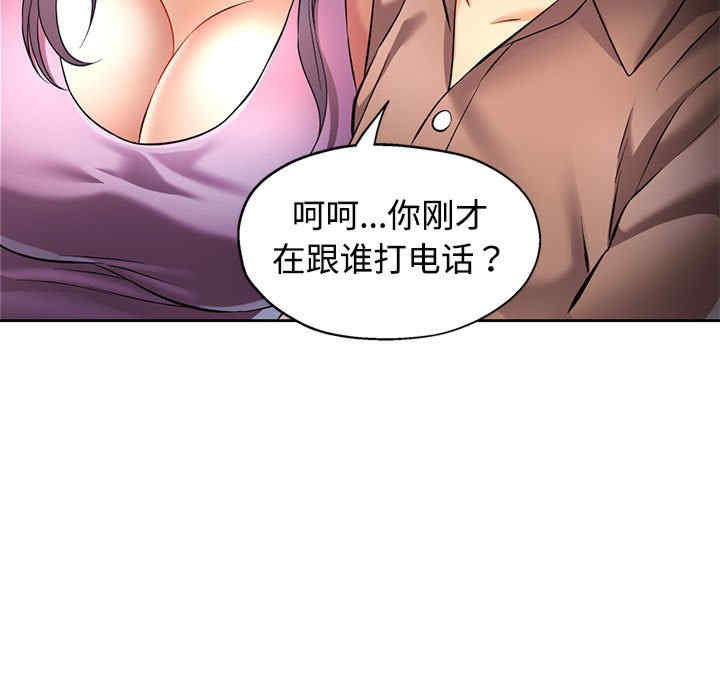 可以爱你吗/似曾相识的她