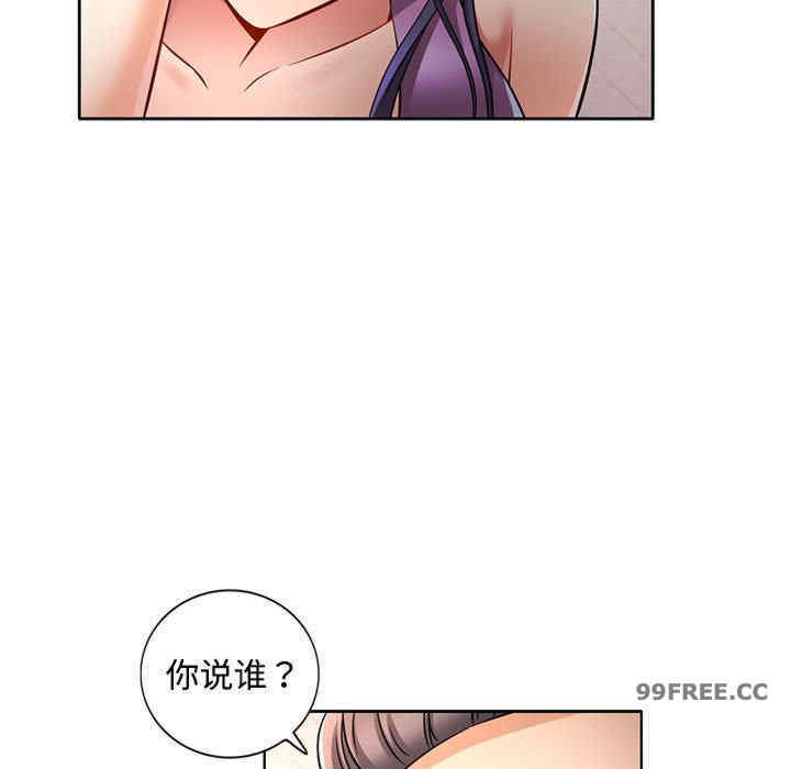 可以爱你吗/似曾相识的她