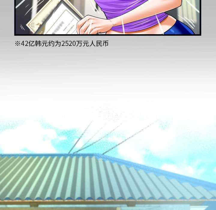 阿姨/意想不到的关系