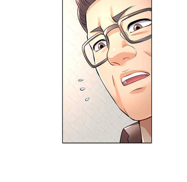 可以爱你吗/似曾相识的她