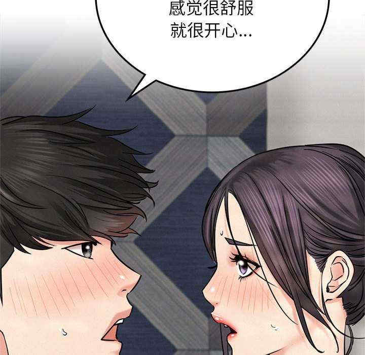 屋檐下的光/当我们在一起