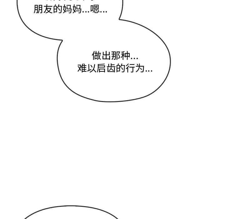 难以克制的欲望/无法克制的爱