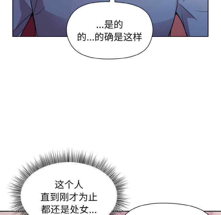 和美女上司玩游戏/冰山主管的秘密兴趣