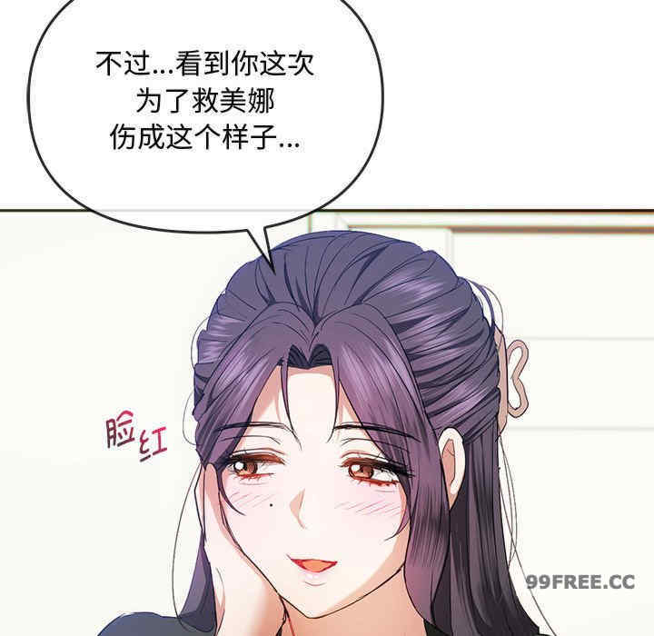 难以克制的欲望/无法克制的爱