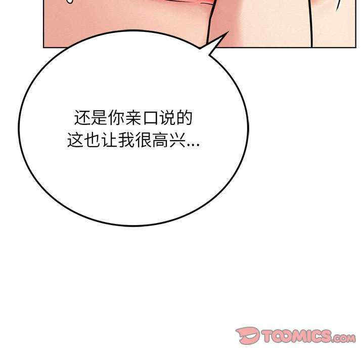 屋檐下的光/当我们在一起