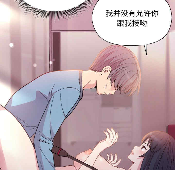 和美女上司玩游戏/冰山主管的秘密兴趣