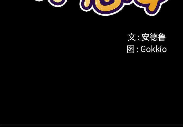 难缠小恶女/恶女勾勾缠