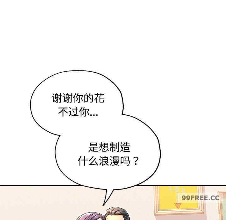 可以爱你吗/似曾相识的她