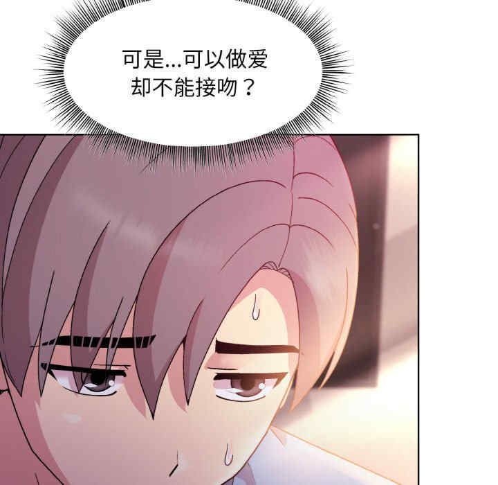 和美女上司玩游戏/冰山主管的秘密兴趣