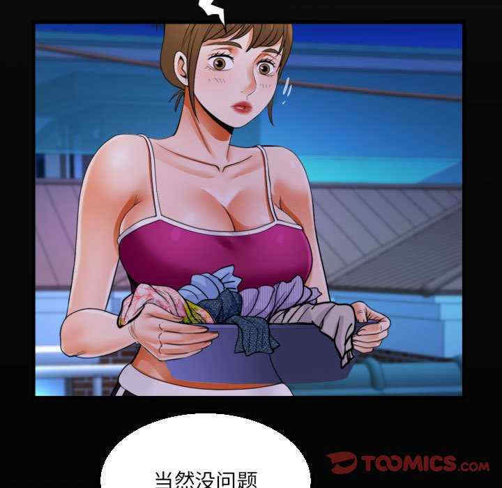 阿姨/意想不到的关系