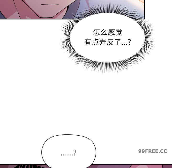 和美女上司玩游戏/冰山主管的秘密兴趣